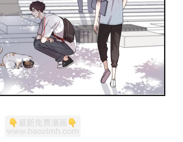 第1话 你俩一对吧！(1/4)-第2话