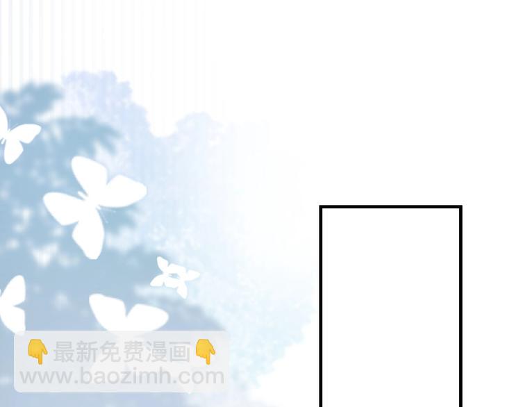 第1话 你俩一对吧！(1/4)-第2话