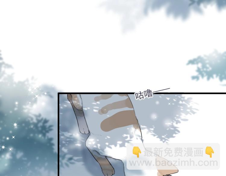 第1话 你俩一对吧！(1/4)-第2话