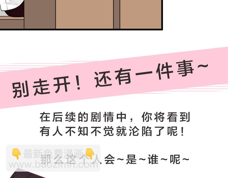 揭秘后续看点~-第12话