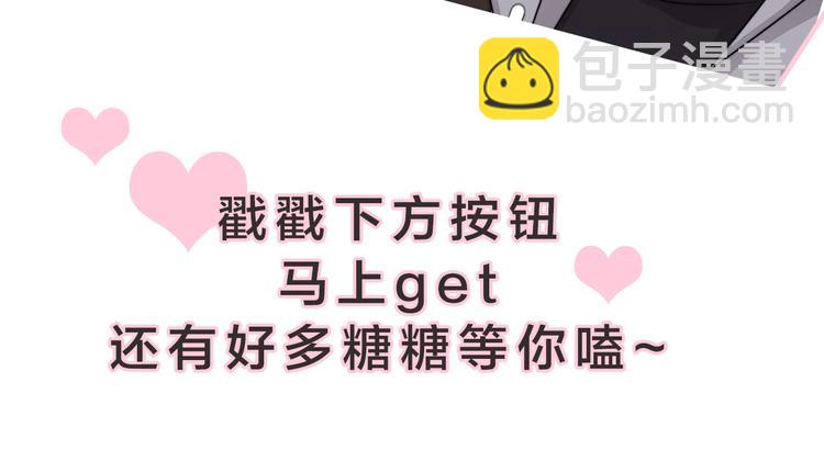 揭秘后续看点~-第12话