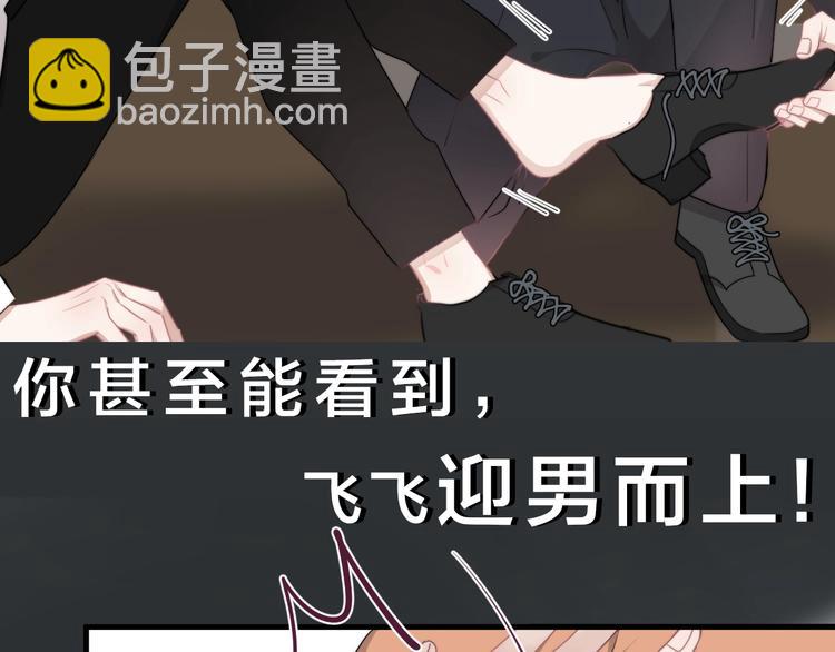 揭秘后续看点~-第12话