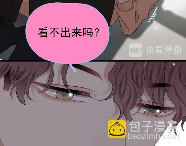 揭秘后续看点~-第12话