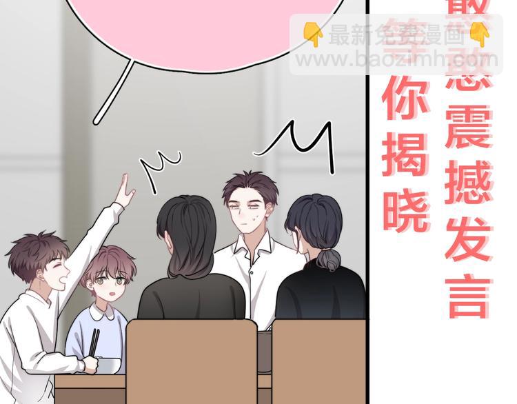 揭秘后续看点~-第12话