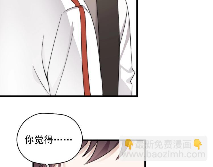 第12话 缘分不浅(1/3)-第14话