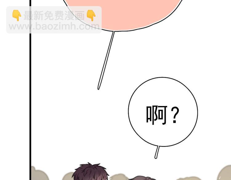 第12话 缘分不浅(1/3)-第14话