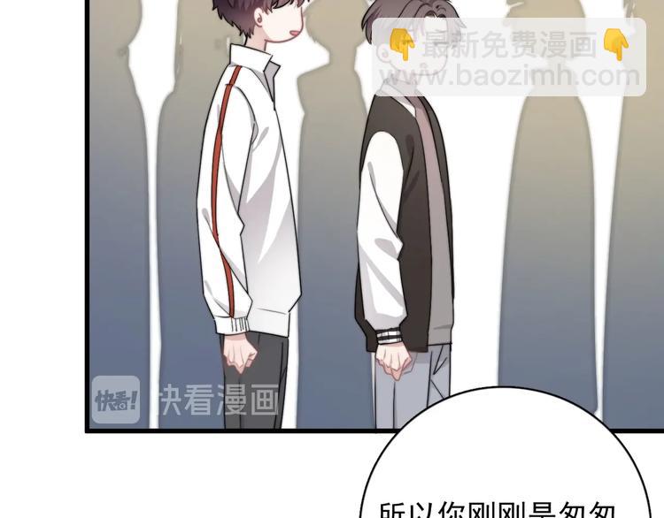 第12话 缘分不浅(1/3)-第14话