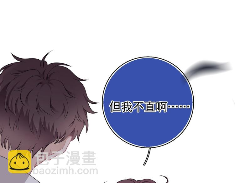 第12话 缘分不浅(1/3)-第14话