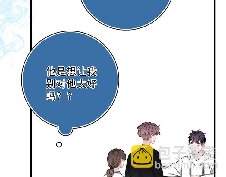 第12话 缘分不浅(1/3)-第14话