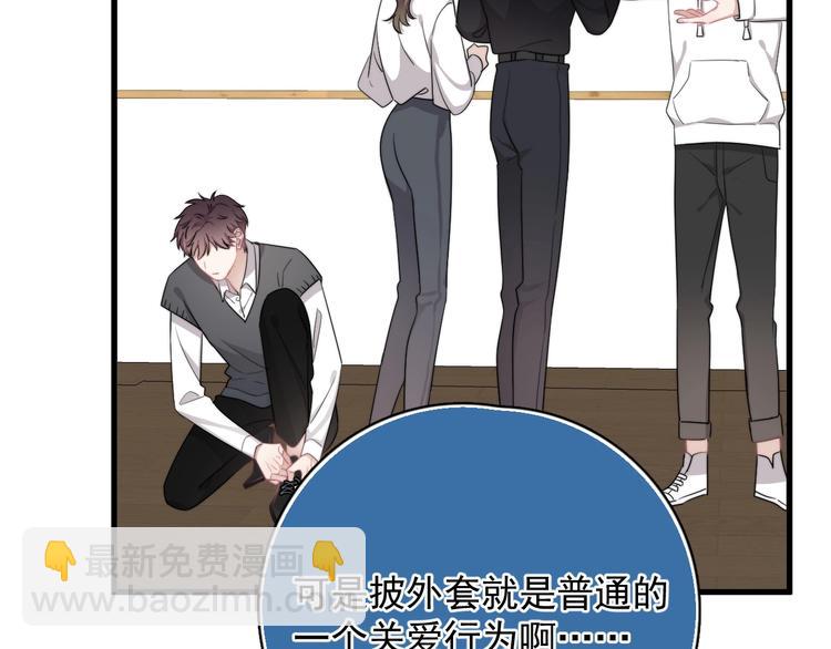 第12话 缘分不浅(1/3)-第14话