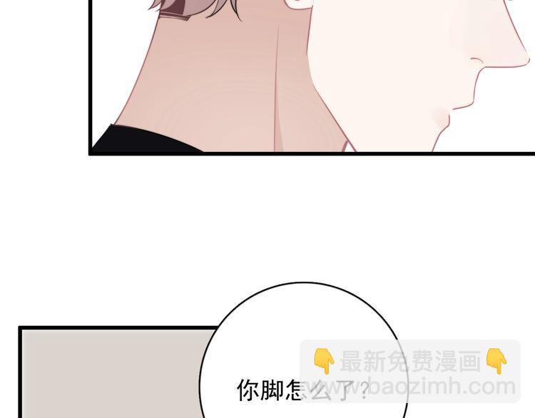 第12话 缘分不浅(1/3)-第14话