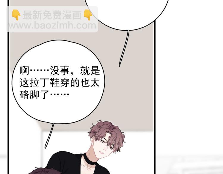 第12话 缘分不浅(1/3)-第14话