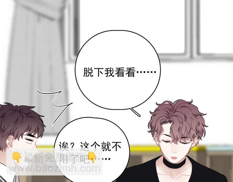 第12话 缘分不浅(1/3)-第14话