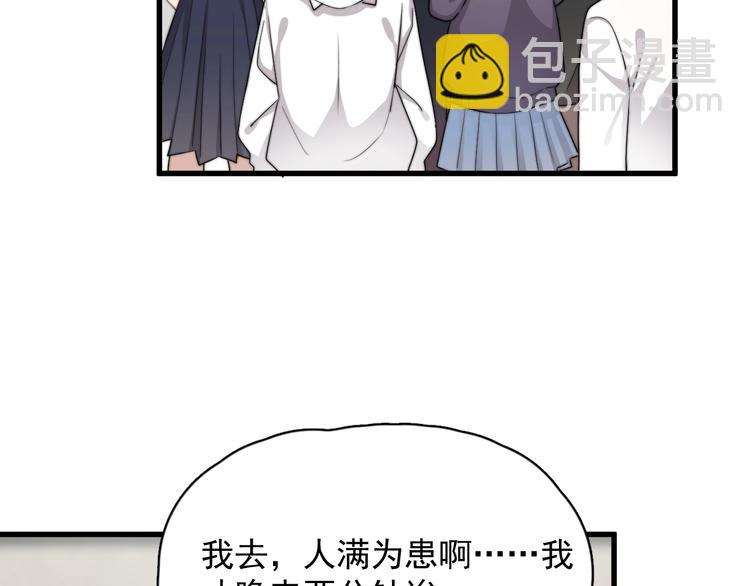 第12话 缘分不浅(1/3)-第14话