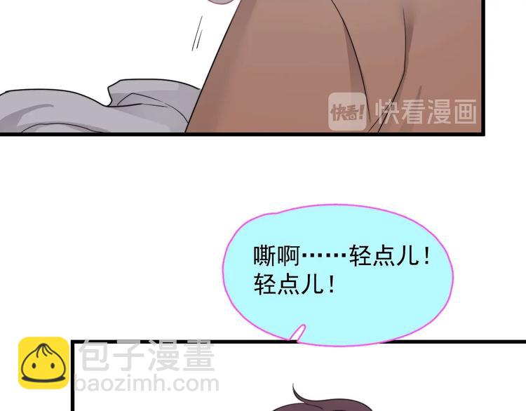 第14话 突然的拥抱(1/3)-第16话