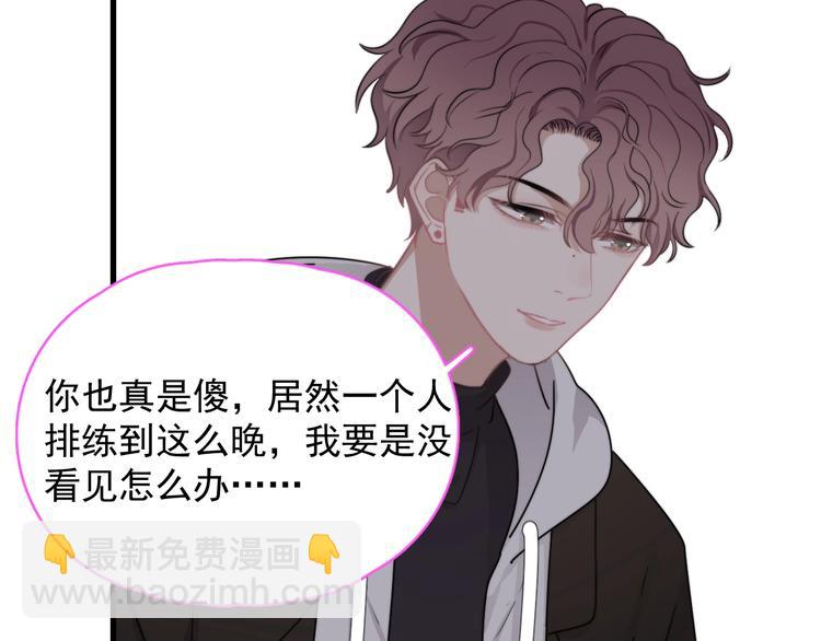 第14话 突然的拥抱(1/3)-第16话