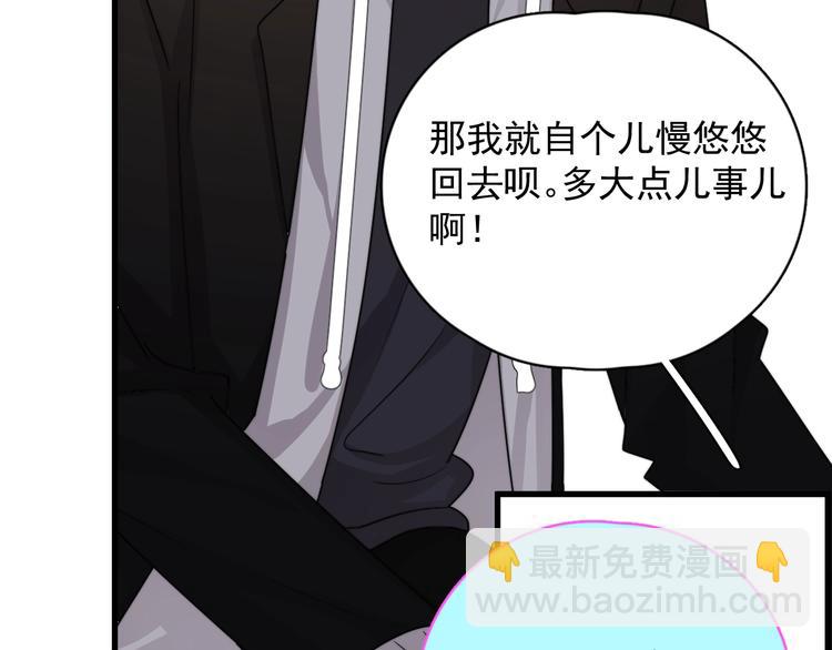 第14话 突然的拥抱(1/3)-第16话