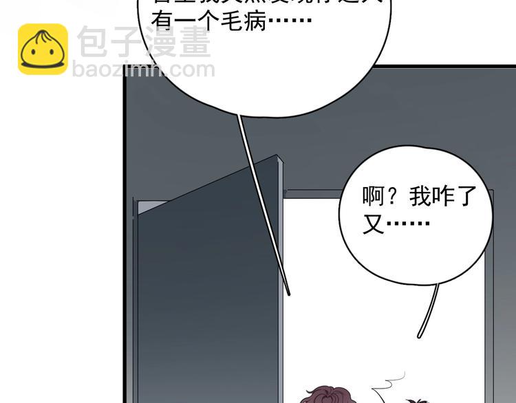 第14话 突然的拥抱(1/3)-第16话