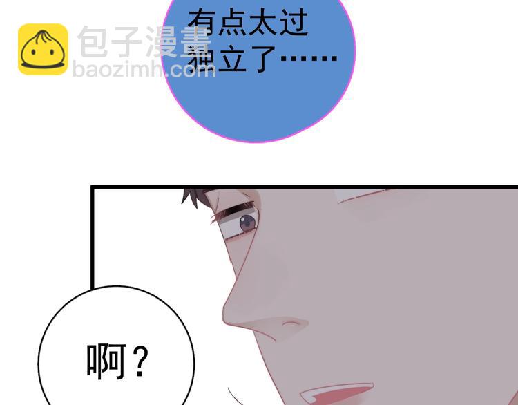 第14话 突然的拥抱(1/3)-第16话