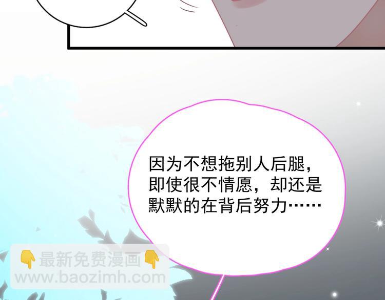 第14话 突然的拥抱(1/3)-第16话