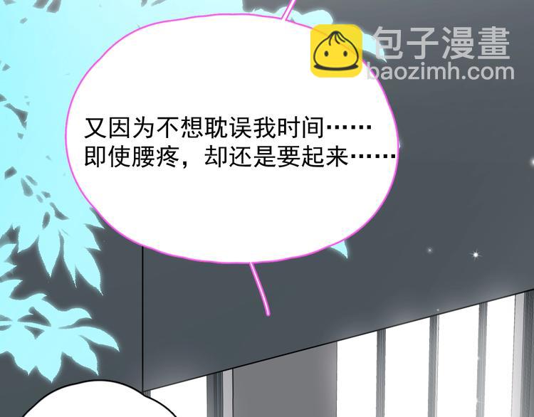 第14话 突然的拥抱(1/3)-第16话