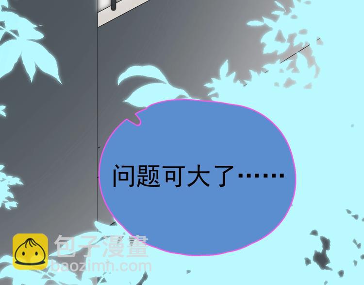 第14话 突然的拥抱(1/3)-第16话