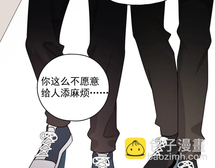 第14话 突然的拥抱(1/3)-第16话