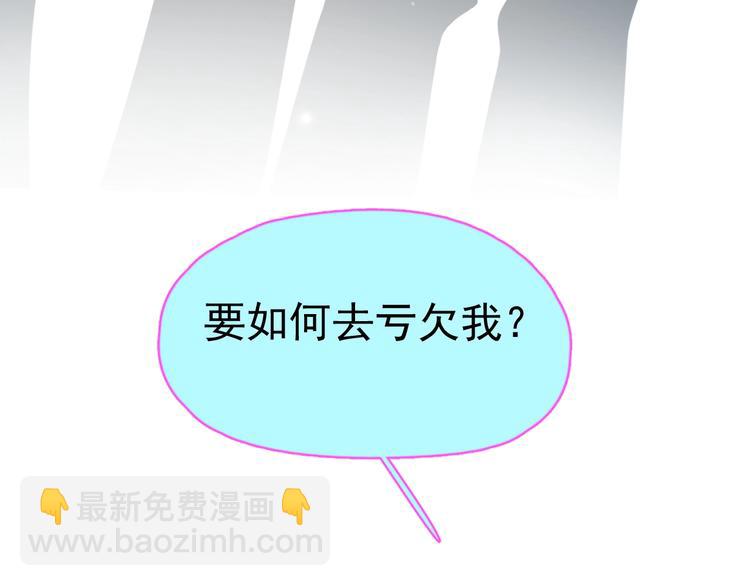 第14话 突然的拥抱(1/3)-第16话