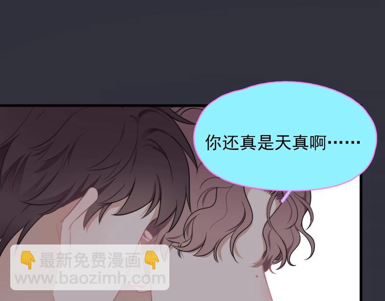 第14话 突然的拥抱(1/3)-第16话