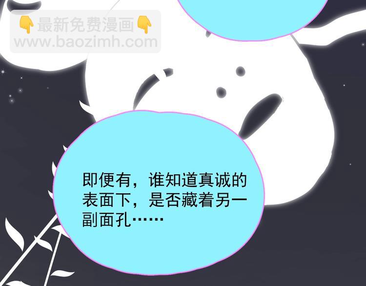 第14话 突然的拥抱(1/3)-第16话