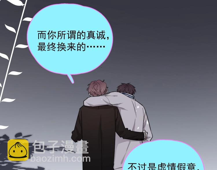 第14话 突然的拥抱(1/3)-第16话