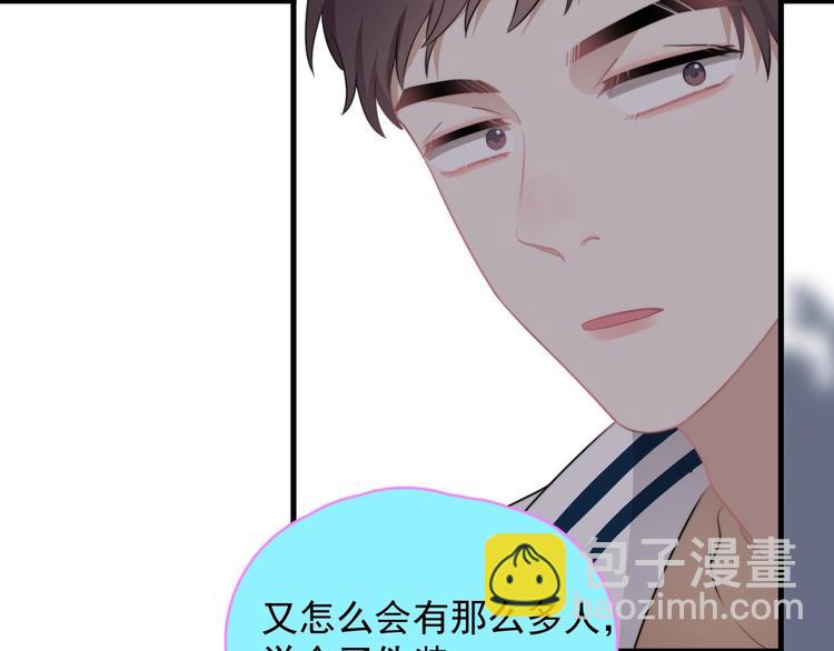 第14话 突然的拥抱(1/3)-第16话