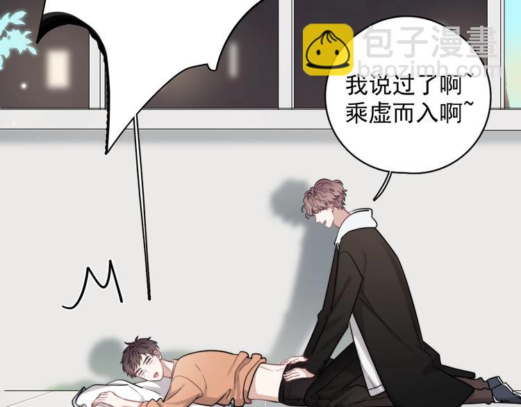 第14话 突然的拥抱(1/3)-第16话