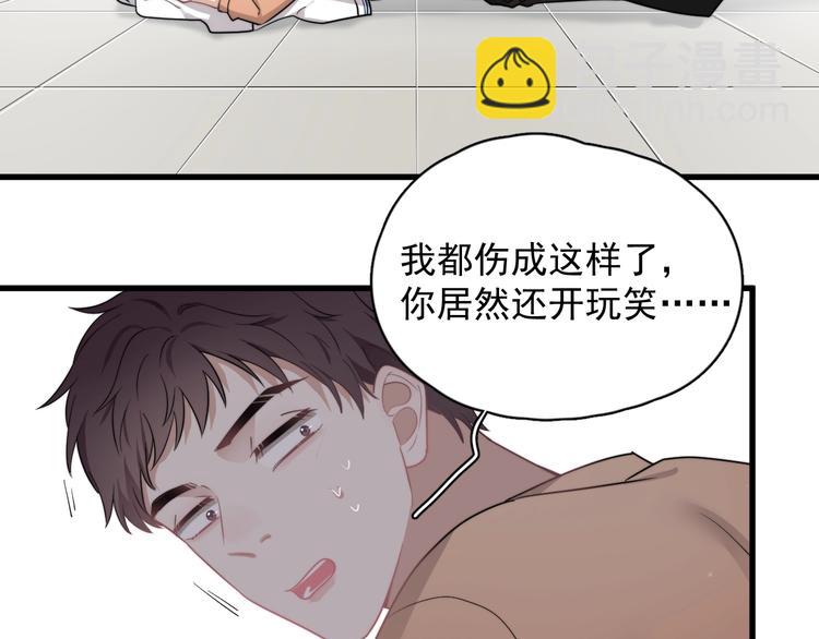 第14话 突然的拥抱(1/3)-第16话