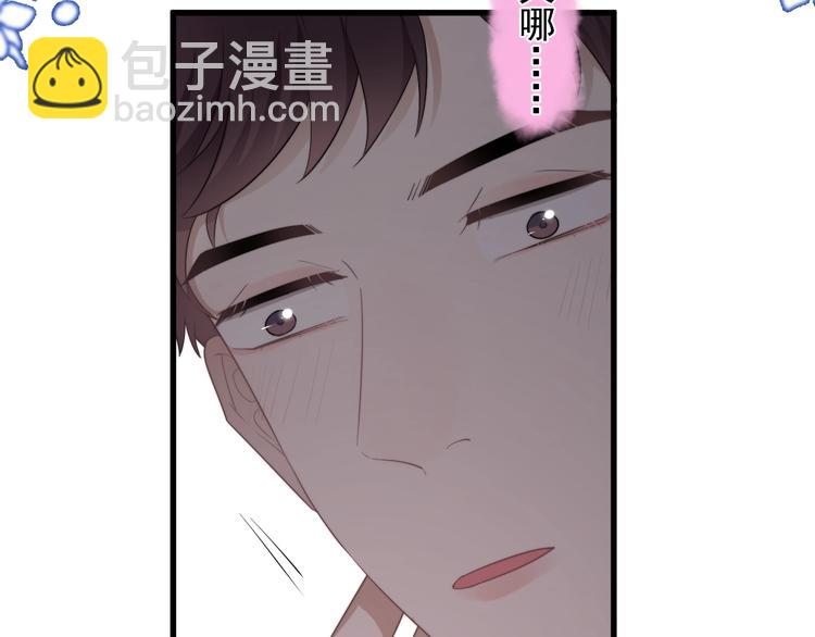 第16话 想更了解你！(1/3)-第18话