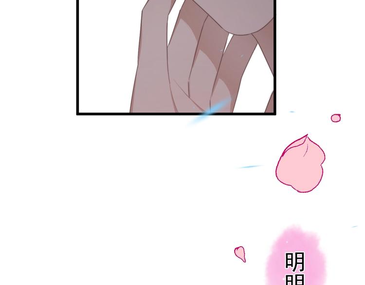 第16话 想更了解你！(1/3)-第18话