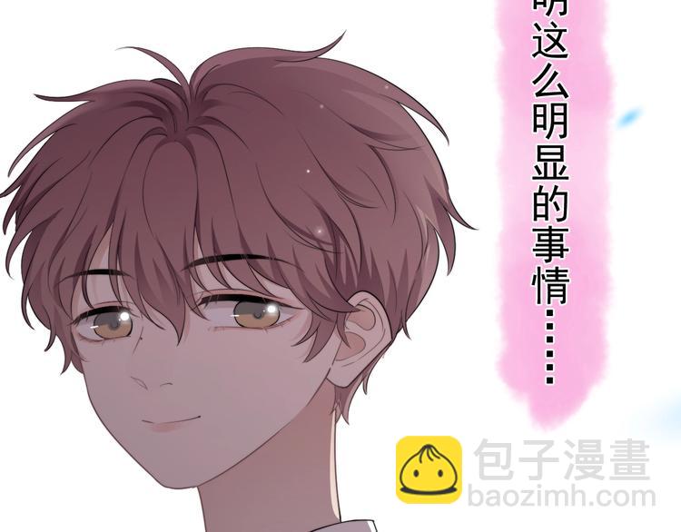 第16话 想更了解你！(1/3)-第18话