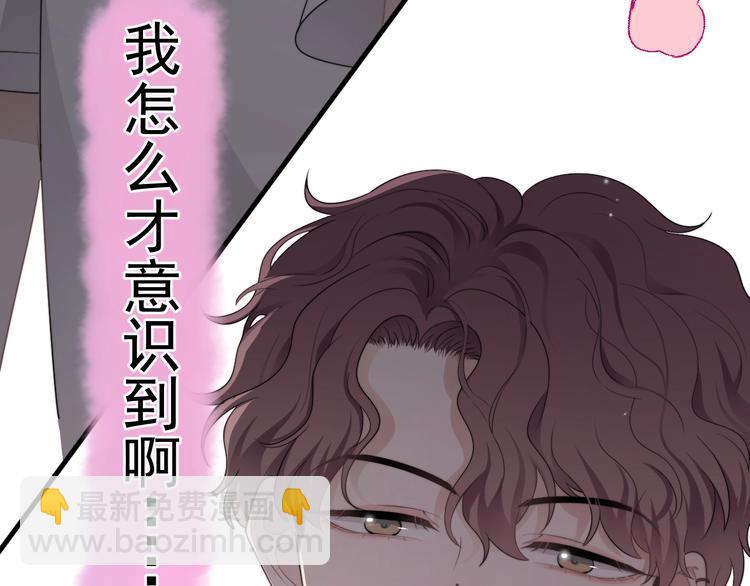 第16话 想更了解你！(1/3)-第18话