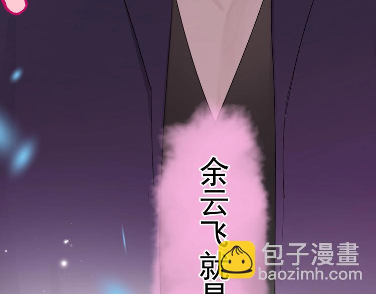 第16话 想更了解你！(1/3)-第18话