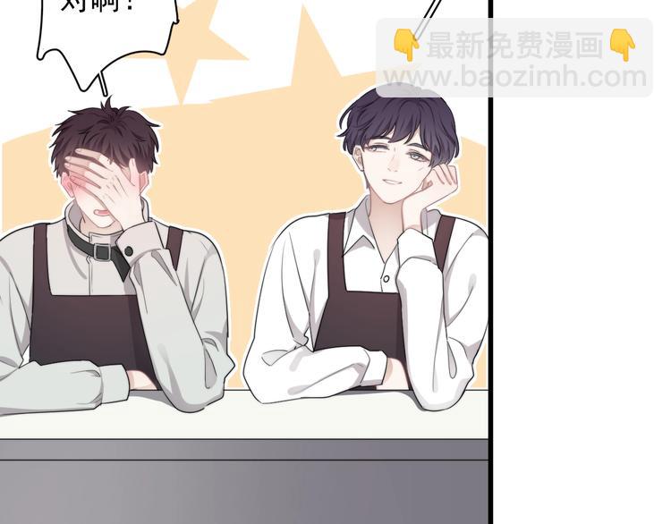 第16话 想更了解你！(1/3)-第18话