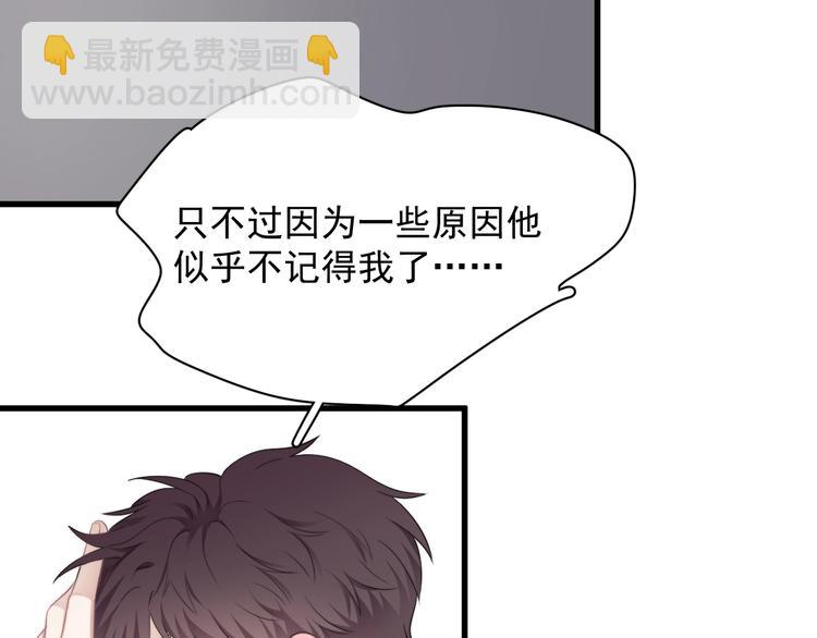 第16话 想更了解你！(1/3)-第18话