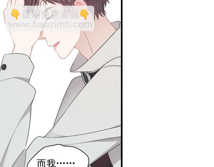 第16话 想更了解你！(1/3)-第18话