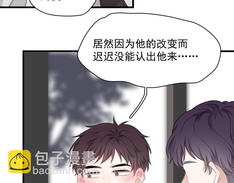 第16话 想更了解你！(1/3)-第18话