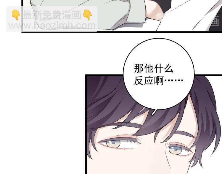 第16话 想更了解你！(1/3)-第18话