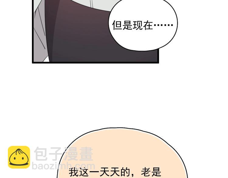 第16话 想更了解你！(1/3)-第18话