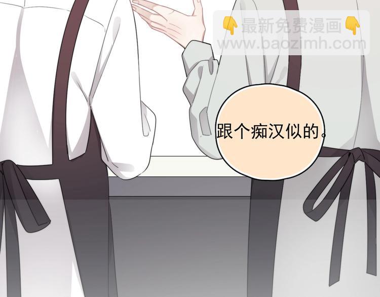 第16话 想更了解你！(1/3)-第18话