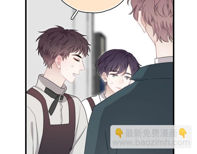 第16话 想更了解你！(1/3)-第18话