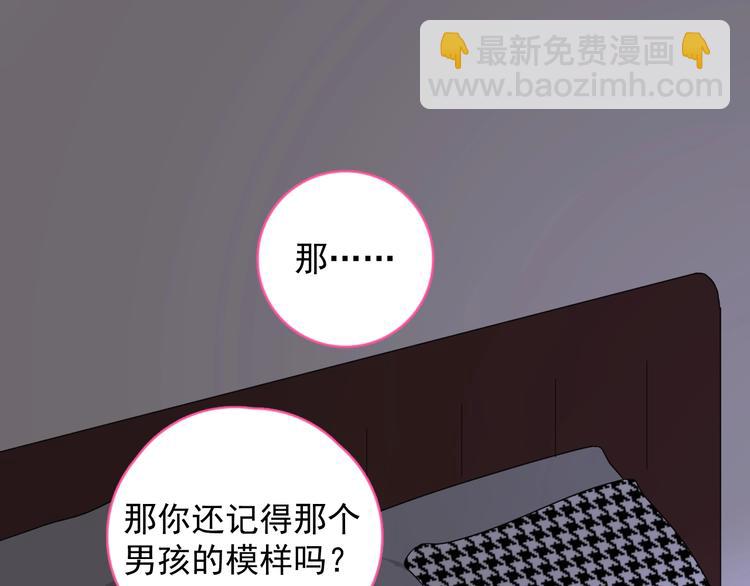 第16话 想更了解你！(1/3)-第18话