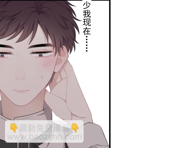 第16话 想更了解你！(1/3)-第18话