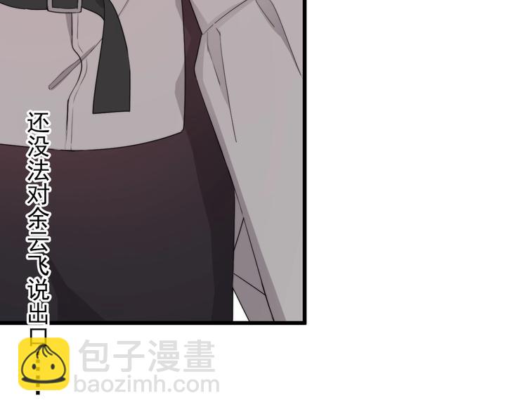 第16话 想更了解你！(1/3)-第18话